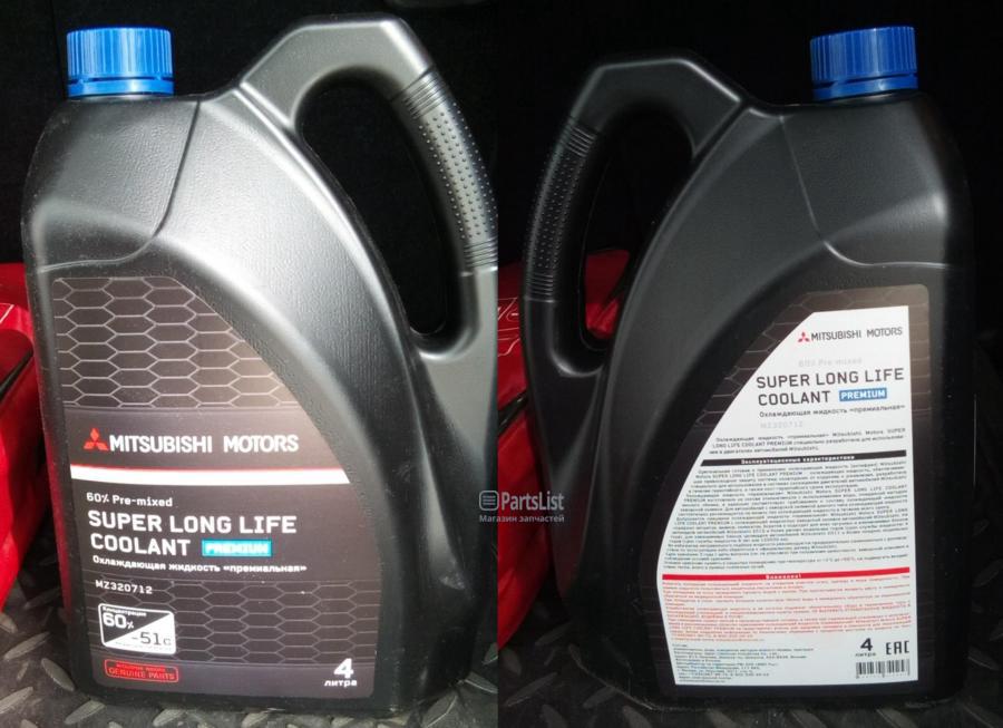 Mitsubishi motors genuine super long life coolant premium аналоги