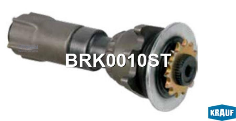 BRK0010ST KRAUF Ремкомплект   тормозной системы