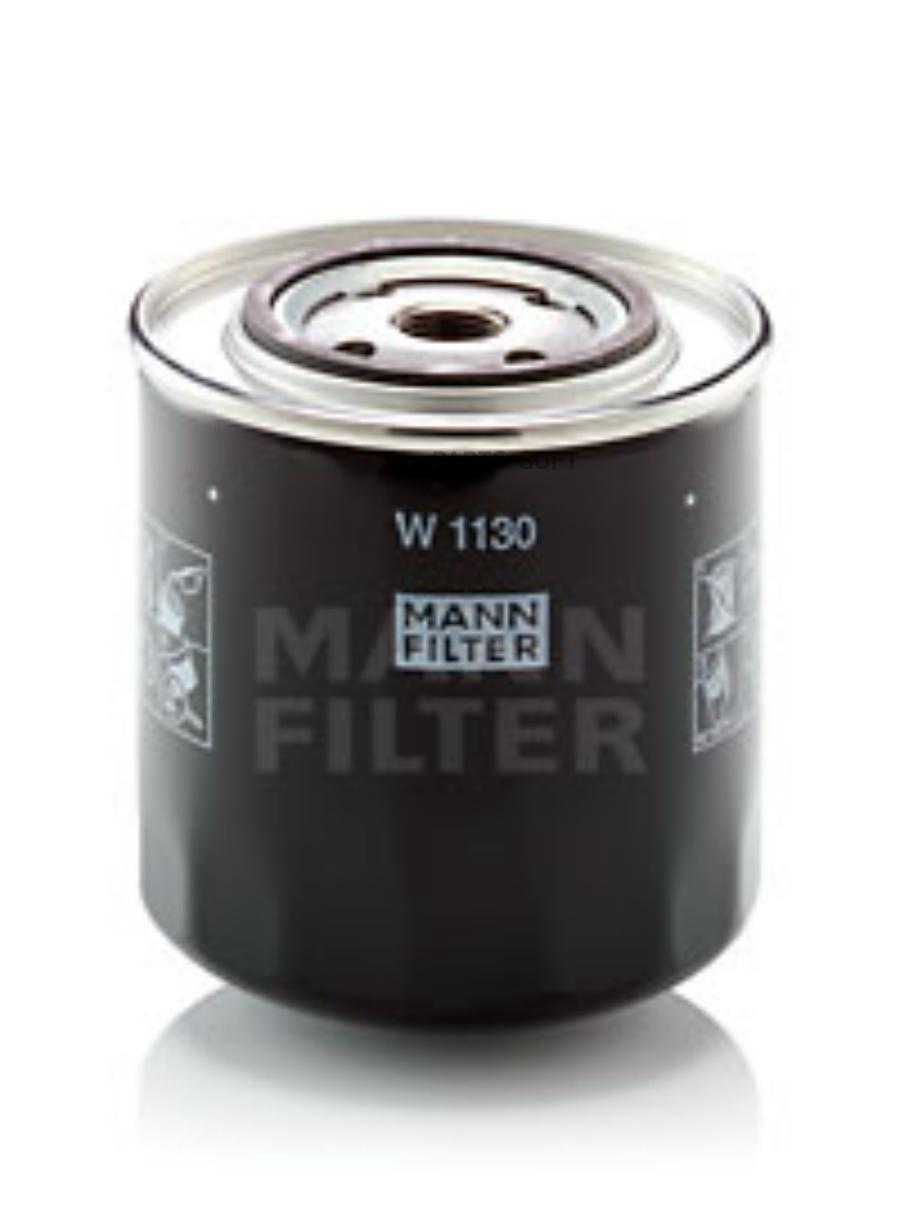 Масляный фильтр двигателя MANN-FILTER W1130