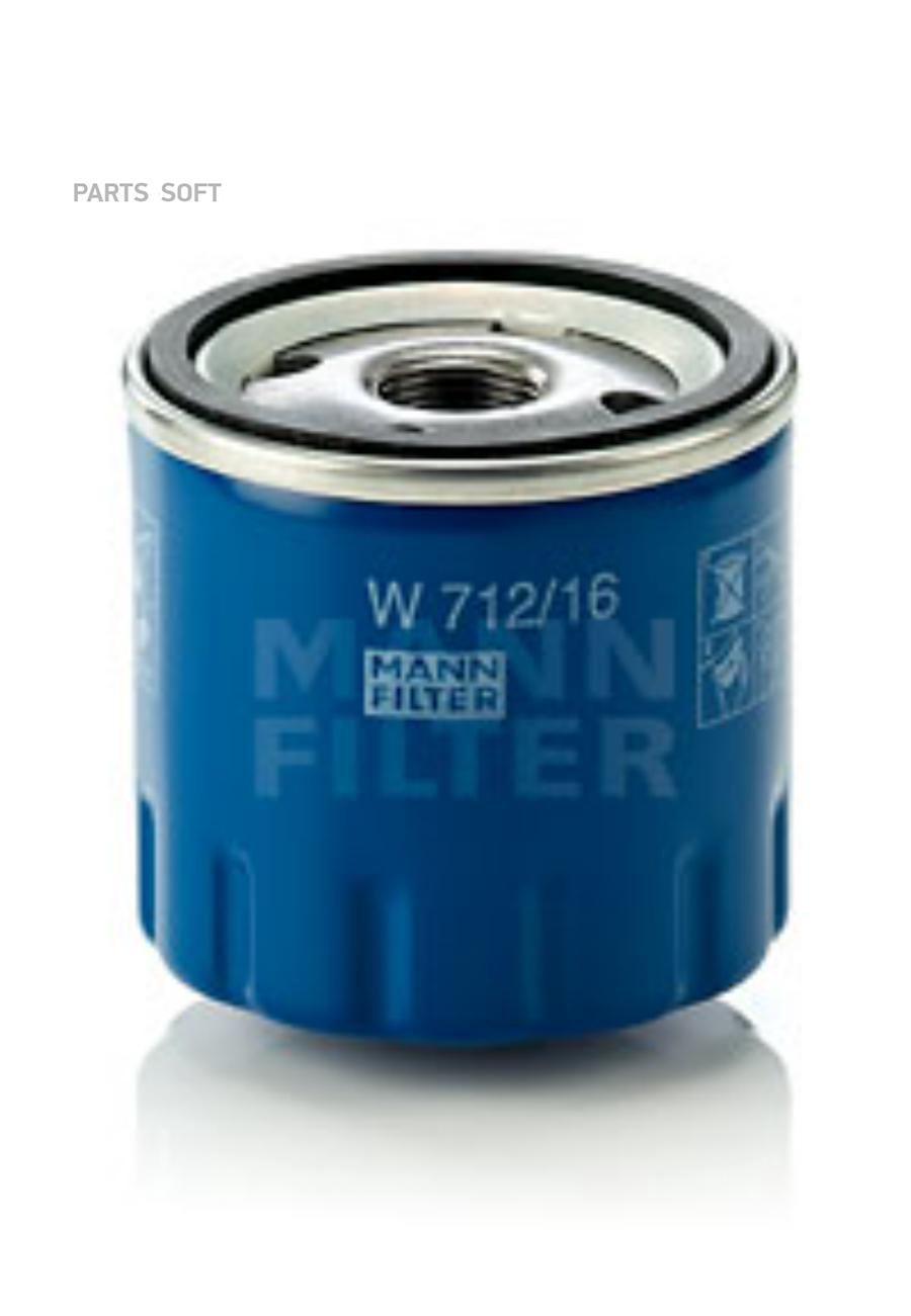 Масляный фильтр двигателя MANN-FILTER W71216