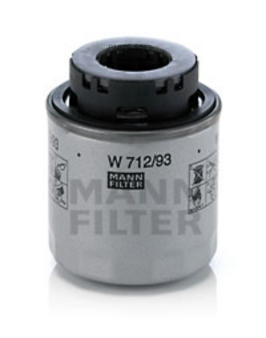 W 712/93_фильтр масляный Audi A3 Seat biza/Leon Skoda VW EOS/Gol MANN-FILTER W71293