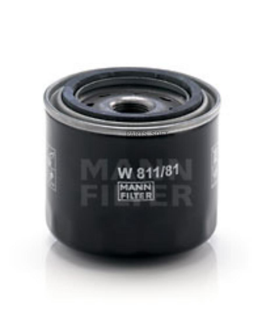 Масляный фильтр двигателя MANN-FILTER W81181