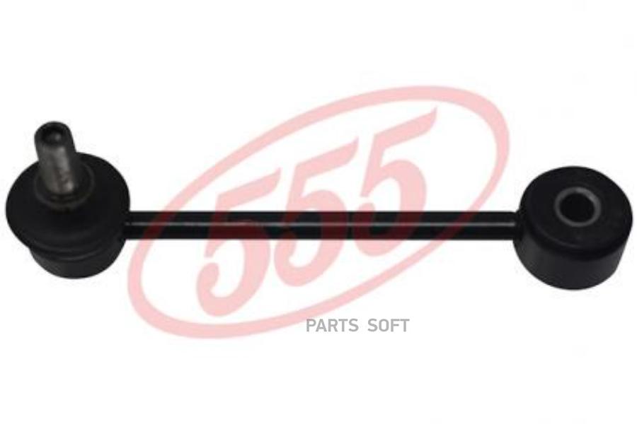 Комплект тяг стабилизатора подвески 555 SLT220M