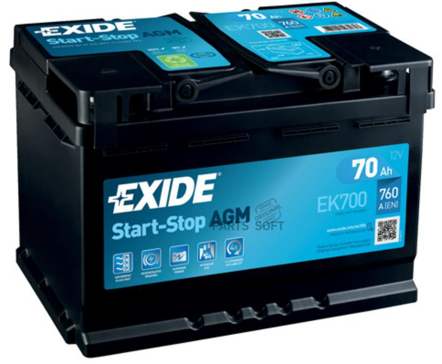 Аккумуляторная батарея дополнительнаяAGM 12V 70Ah 760A EXIDE EK700