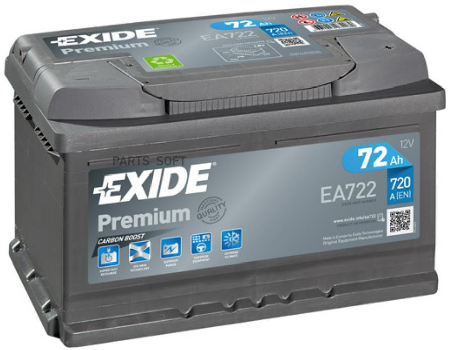 Аккумуляторная батарея PREMIUM [12V 72Ah 720A B13] EXIDE EA722