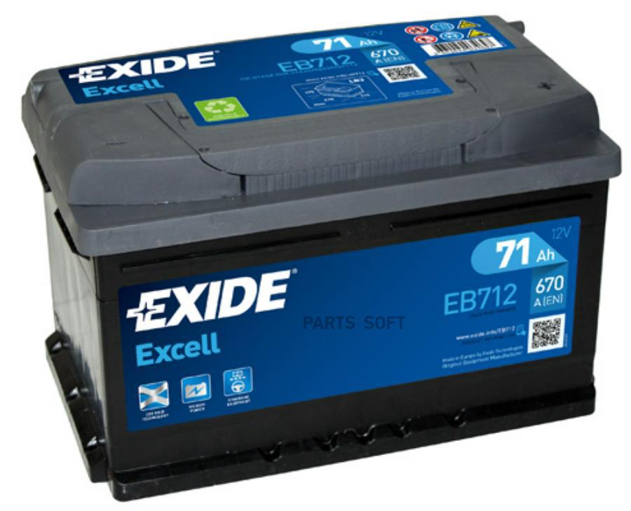 Аккумуляторная батарея EXCELL [12V 71Ah 670A B13] EXIDE EB712