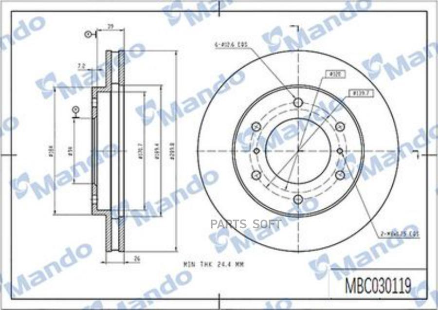 Диск тормозной передний D=262мм HONDA CIVIC 01-/STREAM 01- (TRW DF7195) MANDO MBC030121