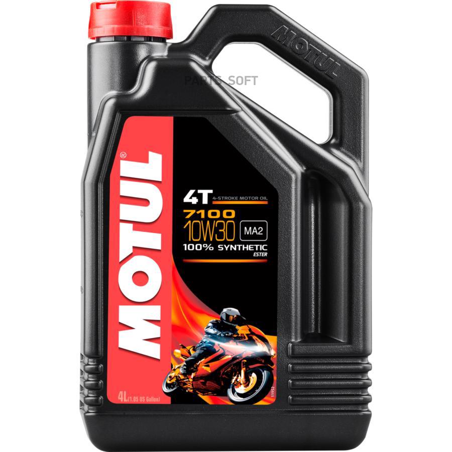 МАСЛО МОТОРНОЕ MOTUL 104090