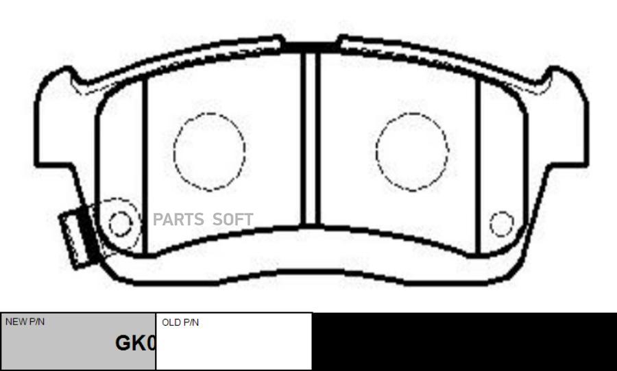 Колодки тормозные передние (Старый CKD20) CTR GK0143