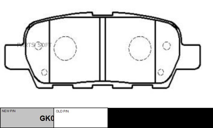 Колодки тормзад CTR GK0846