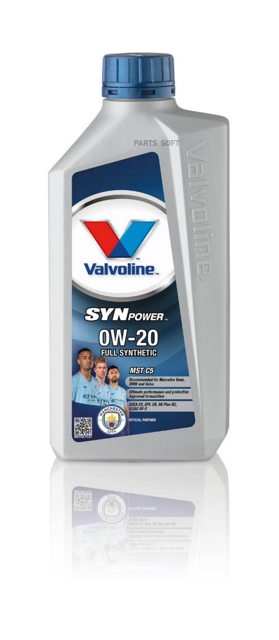 SYNPOWER MST C5 0W20 1Л ШТ VALVOLINE 886742