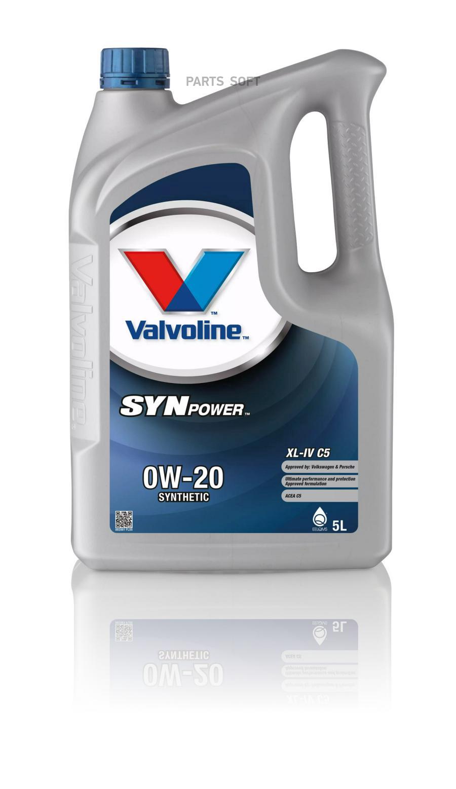 Автозапчасть VALVOLINE 882861