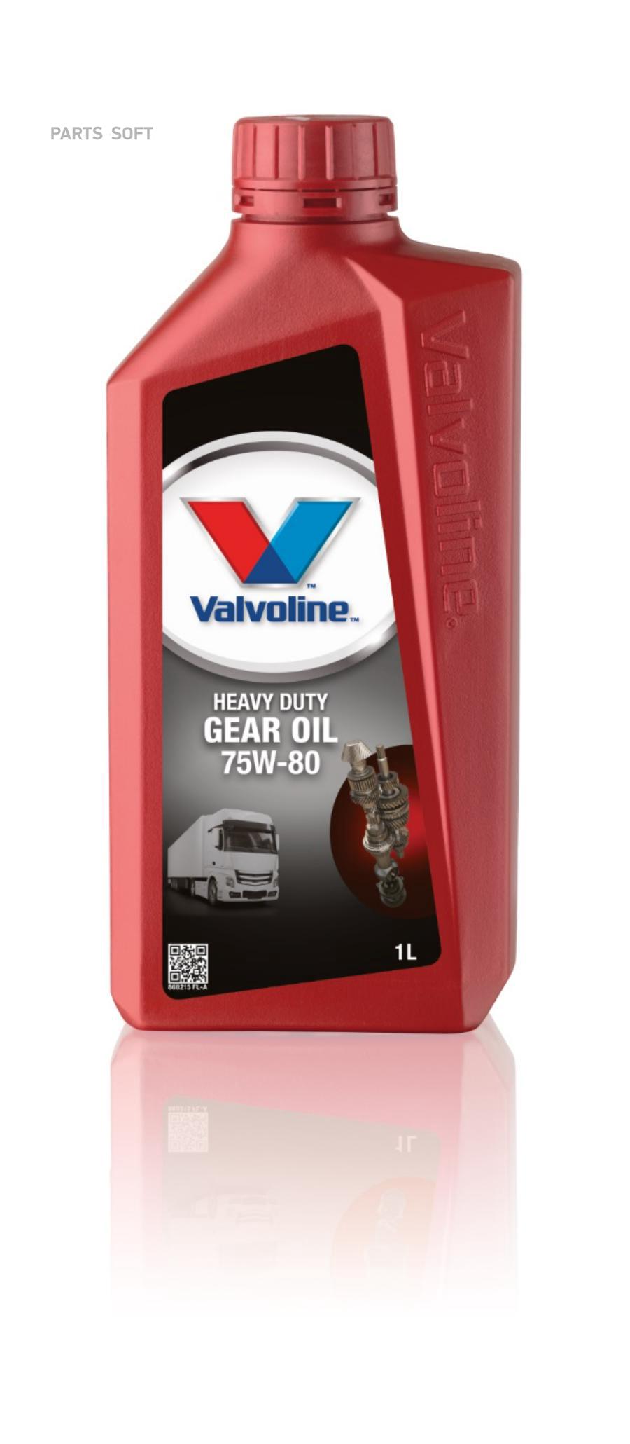 Масло трансмиссионное VALVOLINE 868215