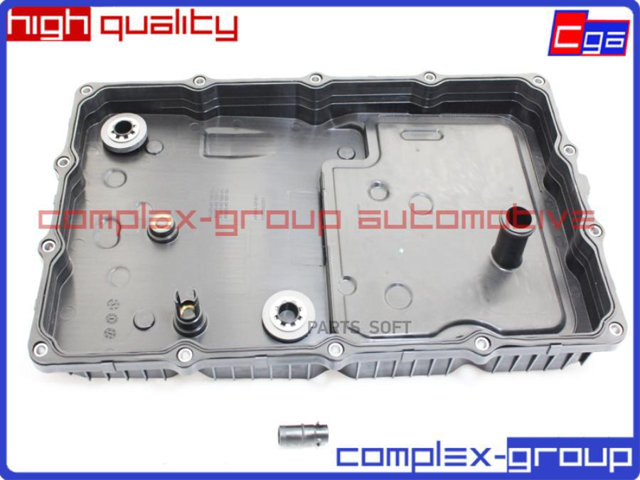 Поддон АКПП с фильтром CGA 3FLT011RA