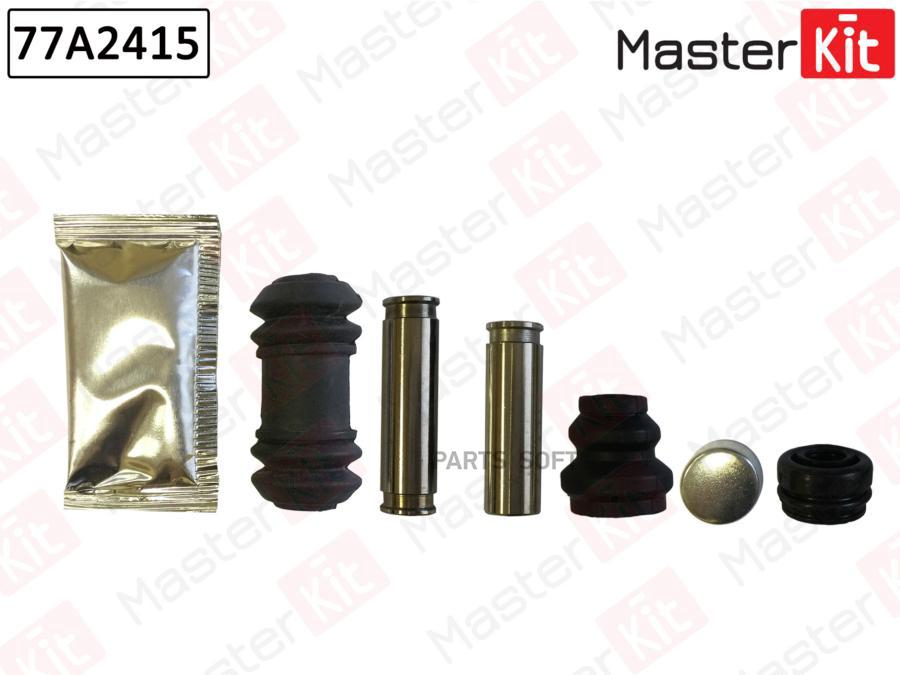 КОМПЛЕКТ НАПРАВЛЯЮЩИХ ТОРМОЗНОГО СУППОРТА MAZDA 62 MASTERKIT 77A2415