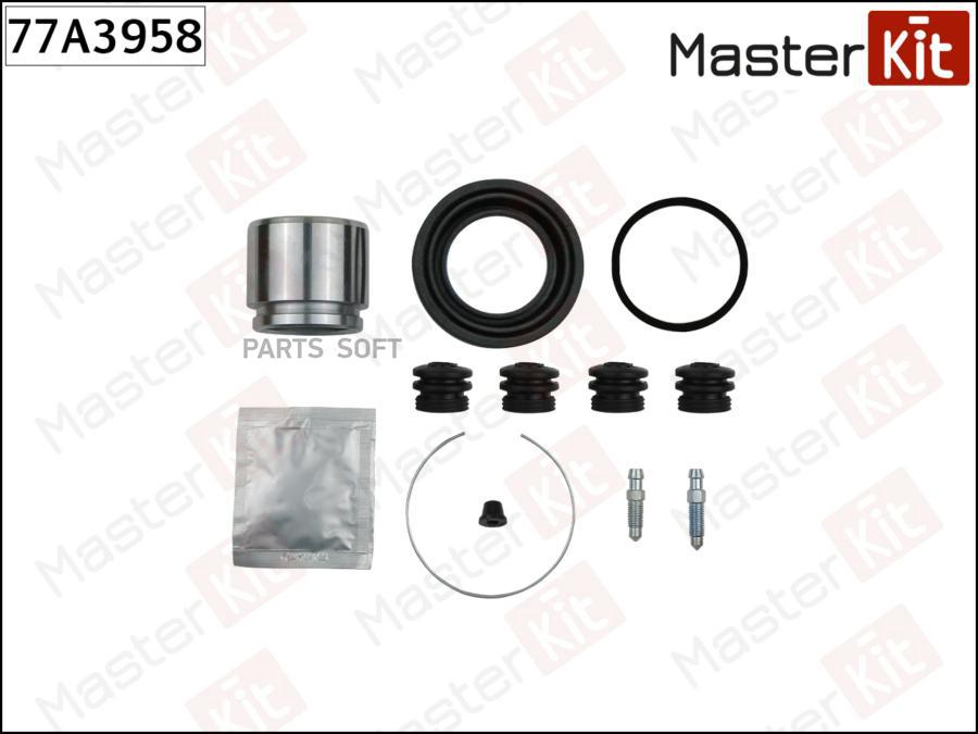 Ремкомплект тормозного суппорта MASTERKIT 77A3958