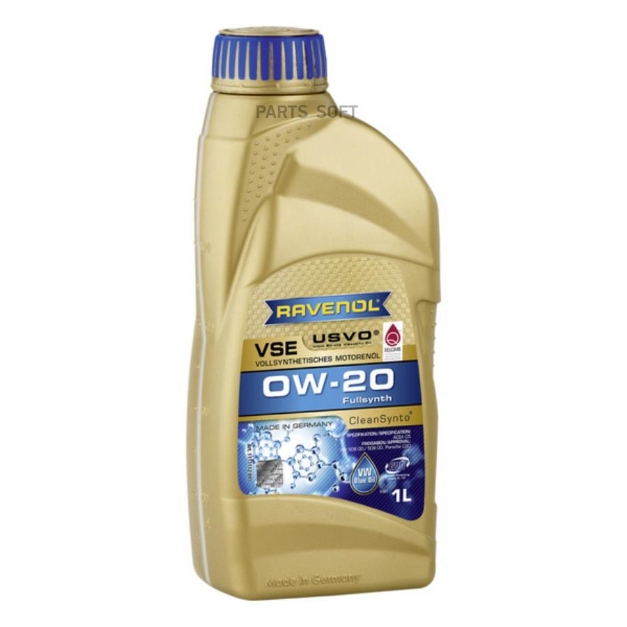 Масло моторное VSE 0W-20 1л (синтетика+ПАО) RAVENOL 1111112001