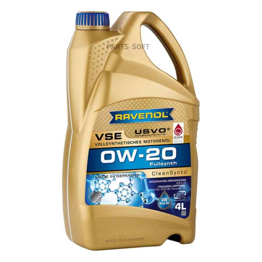 Масло моторное VSE 0W-20 4л (синтетика+ПАО) RAVENOL 1111112004