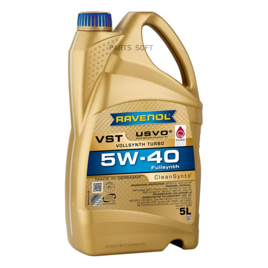 Моторное масло RAVENOL VST SAE 5W-40(208л) цвет RAVENOL 1111136005