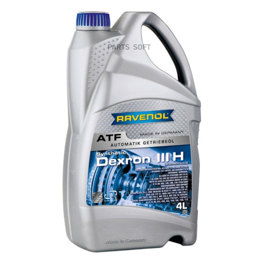 Трансмиссионное масло RAVENOL ATF Dexron III H (60 RAVENOL 1212100004