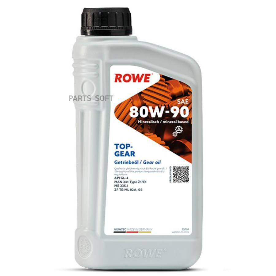 Масло трансмиссионное HIGHTEC TOPGEAR 80w-90 (1л) ROWE 25001001099