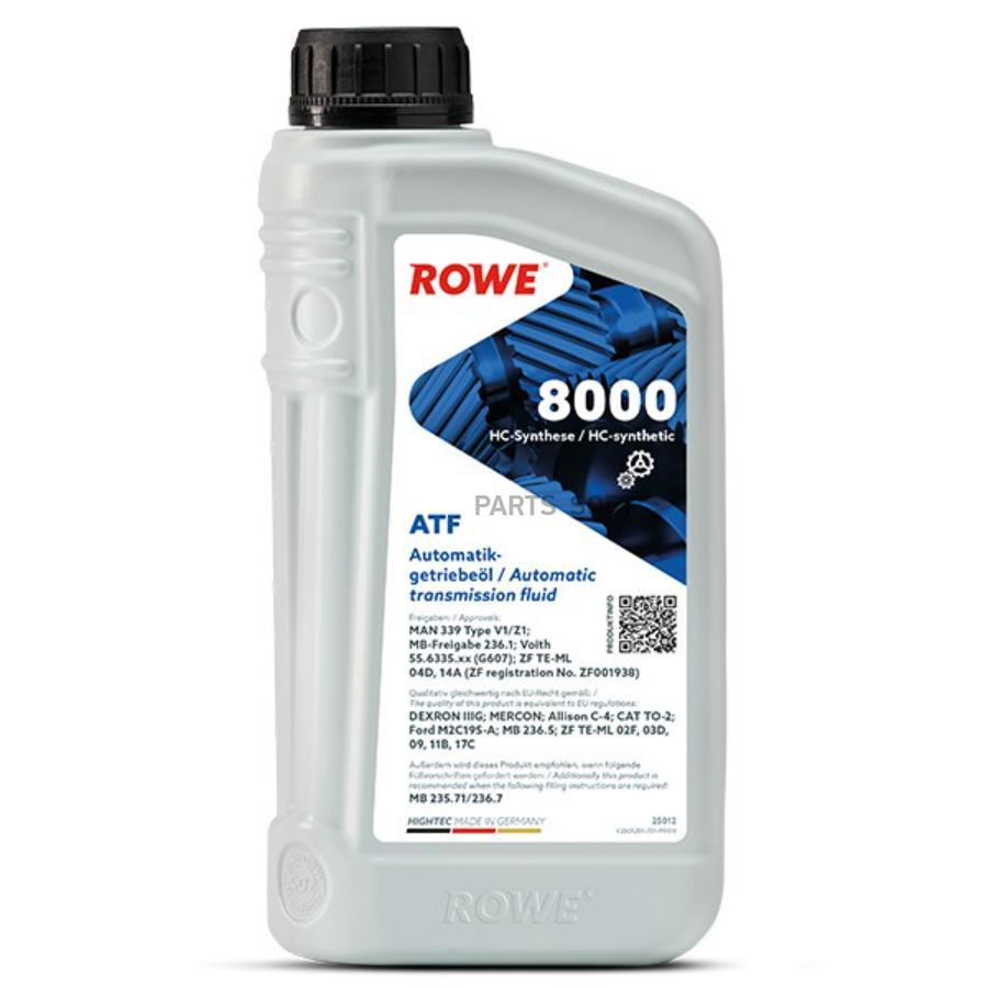 Масло трансм синт HIGHTEC ATF 8000 (ROWE) кан 1л ROWE 25012001099