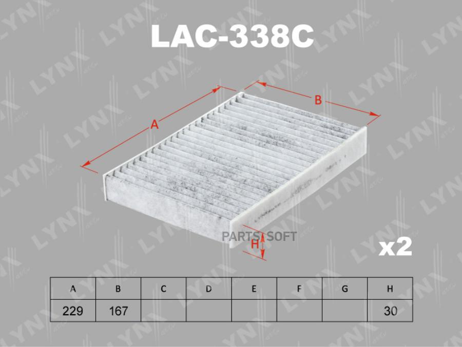 Фильтр Салона Угольный (2Шт) Bmw 7 (G11) 15- Lac338c  Lynx  ( Япон LYNXAUTO LAC338C