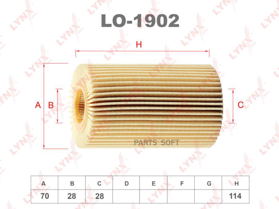 Вставка фильтра масляного LYNXAUTO LO1902