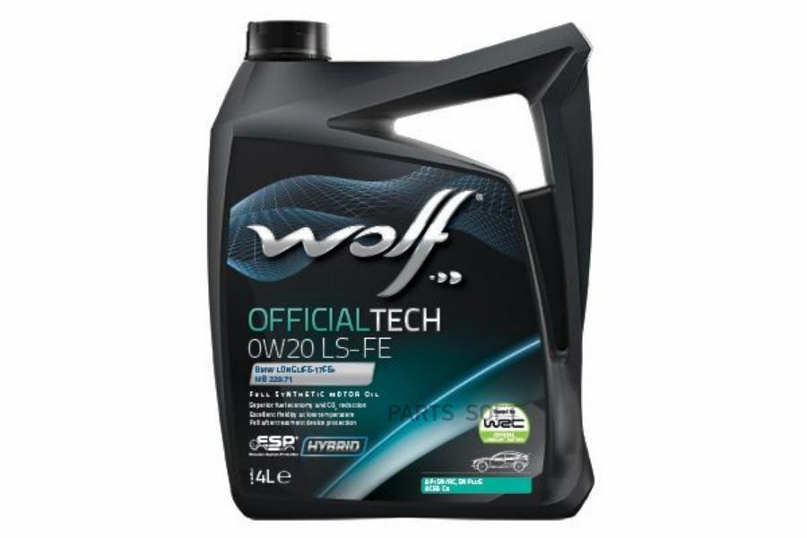 Автозапчасть WOLF OIL 8339370