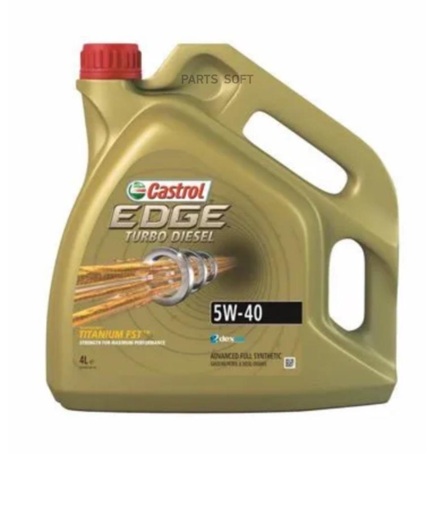 Автозапчасть CASTROL 1535BA