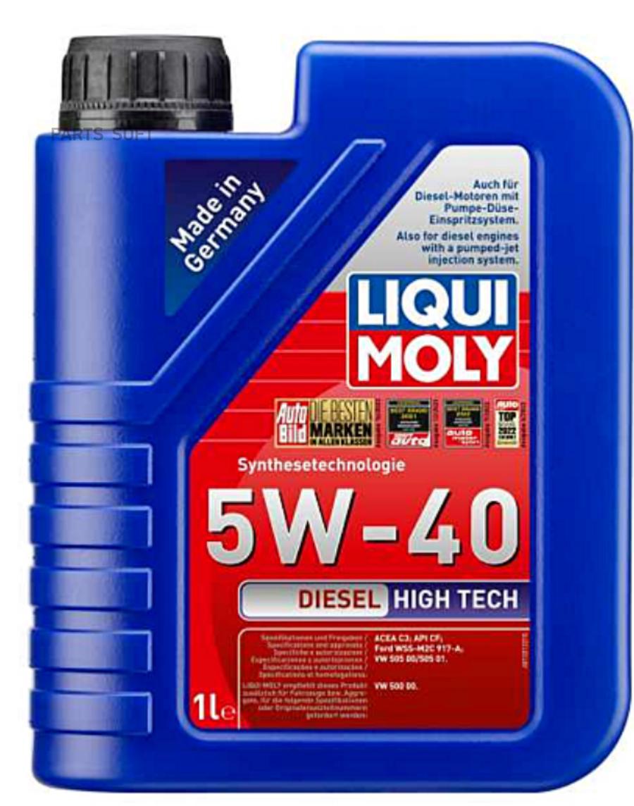 Автозапчасть LIQUI MOLY 2679