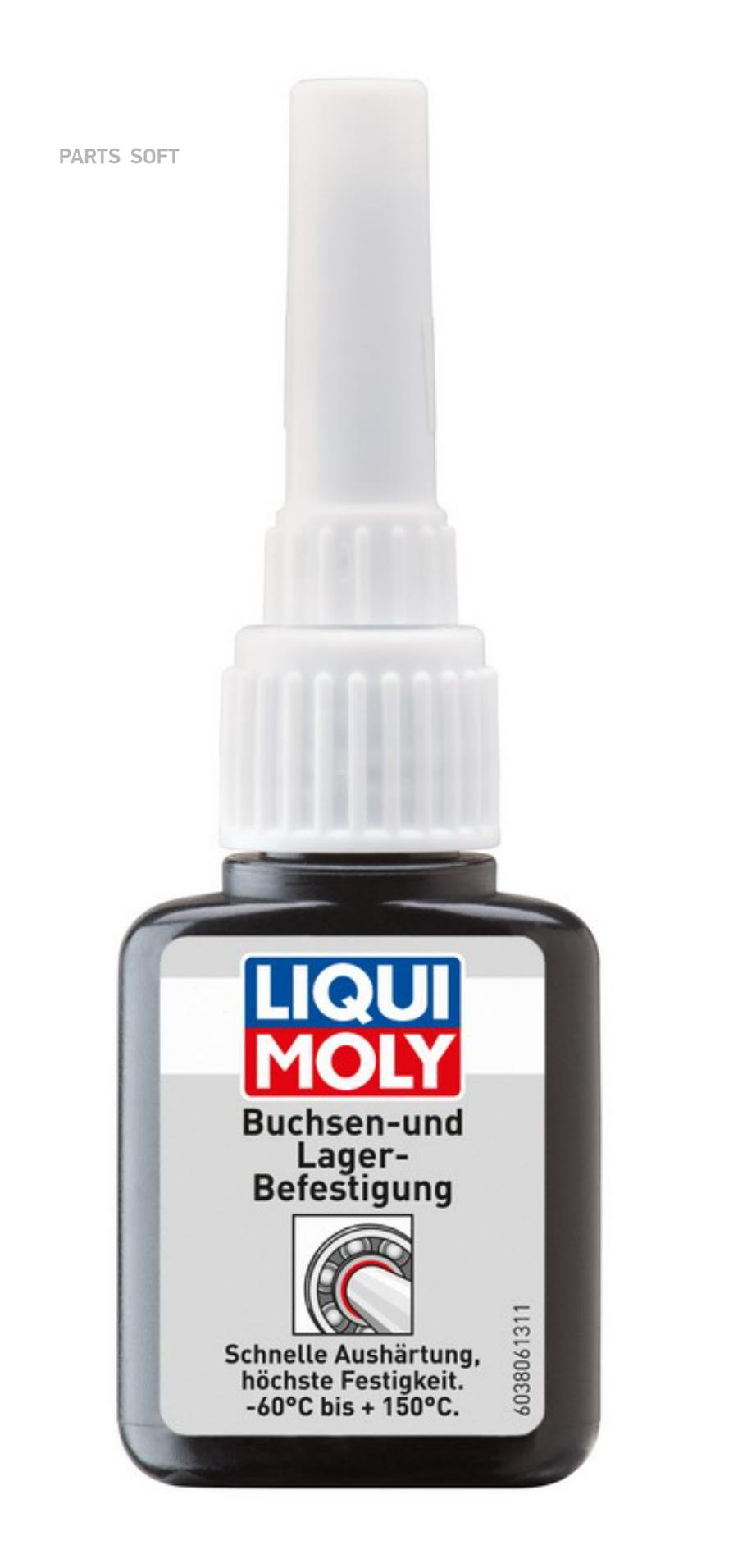 Автозапчасть LIQUI MOLY 3806