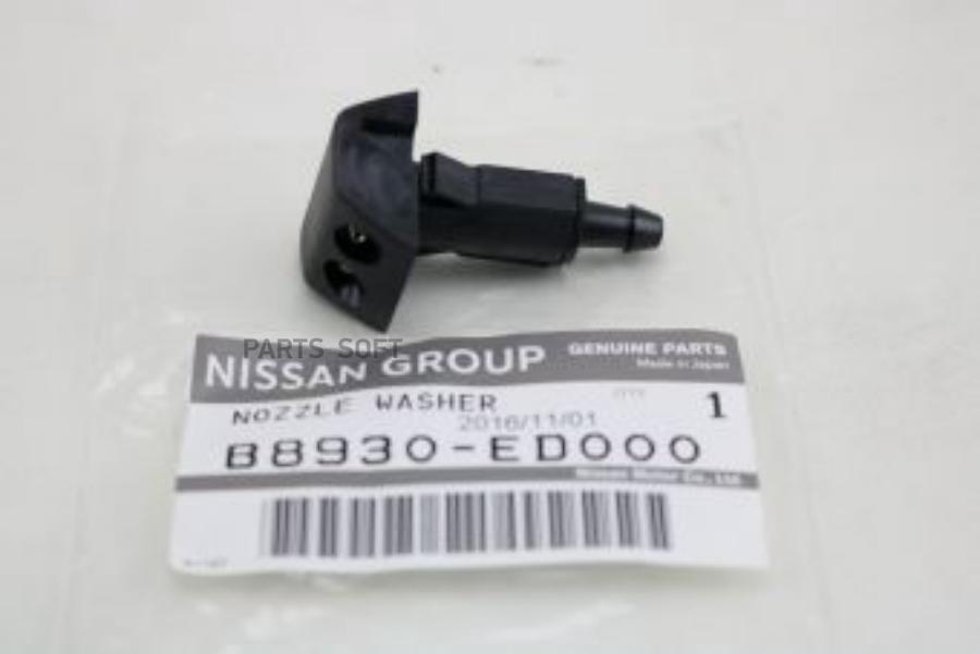 NOZZLE ASSY WINDSHIELD WASHER NISSAN B8930ED000