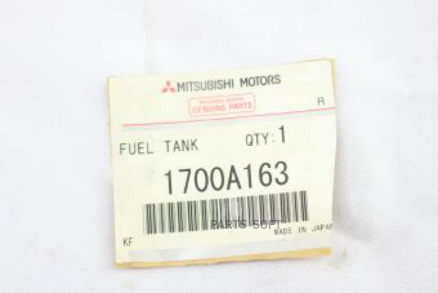 БАК ТОПЛИВНЫЙ V78W MITSUBISHI 1700A163