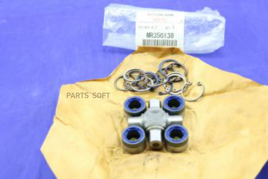 SPIDER KITPROPELLER SHAFT UNIVERSAL JOINT MITSUBISHI MR350138