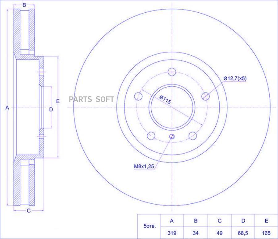 Диск тормозной TIGUAR TG40206CL70A