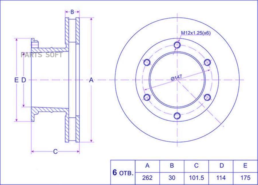 Диск тормозной TG-43512-25050*Ti•GUAR TIGUAR TG4351225050