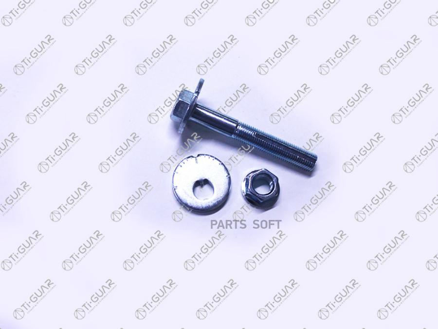 Комплект эксцентрика TG-55226-JG00B/0229-005* Ti-Guar TIGUAR TG55226JG00B