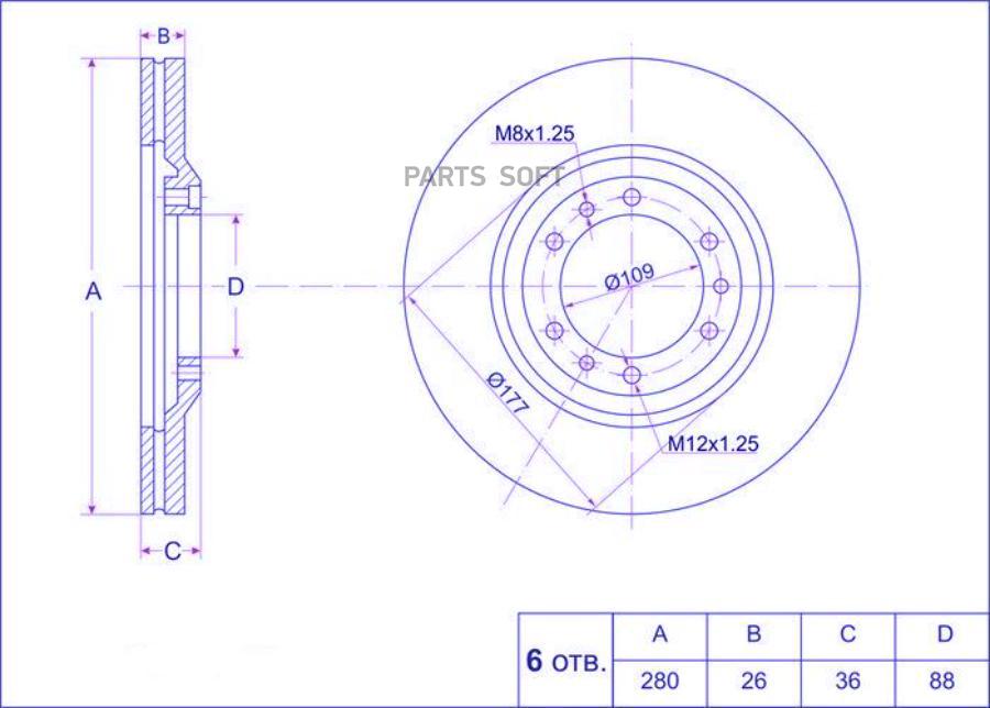 Диск тормозной TIGUAR TG8970340343