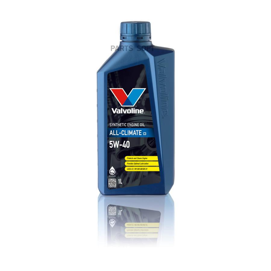 Масло Valvoline ALL CLIMATE DIESEL C3 5W-40 1л VALVOLINE 872278