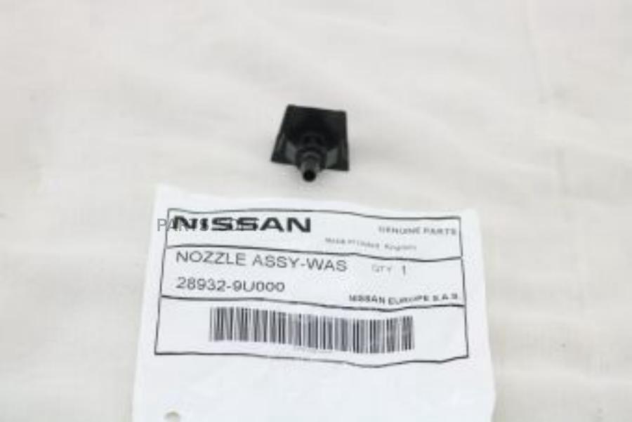 ФОРСУНКА ОМЫВАТЕЛЯ ЛОБОВОГО СТЕКЛА / NOZ NISSAN 289329U000