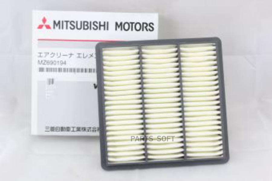 ФИЛЬТР ВОЗДУШНЫЙЭЛЕМЕНТ MITSUBISHI MZ690194