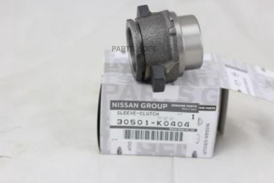 HUBCLUTCH 5TH&6TH NISSAN 30501K0404