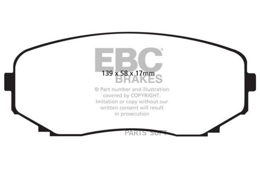 Колодки тормозные EBC-BRAKES DP1794