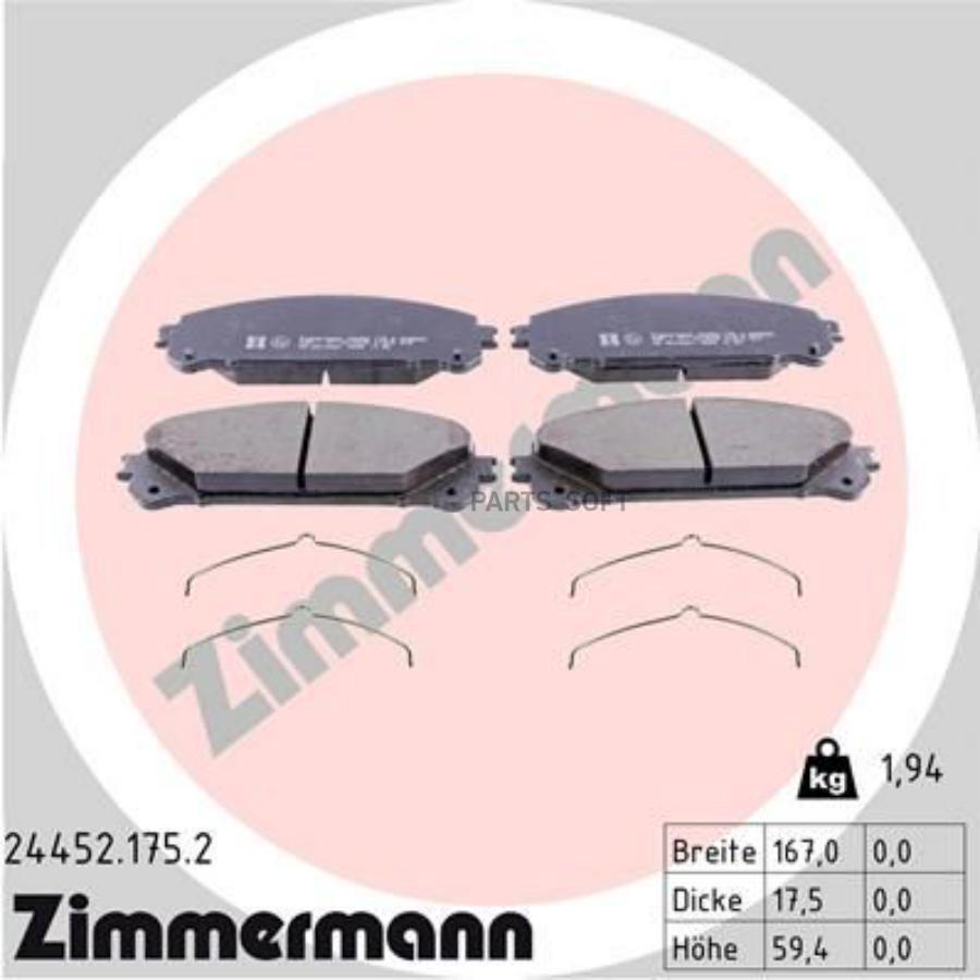 КОМПЛЕКТ ТОРМОЗНЫХ КОЛОДОК ДИСКОВЫЙ ТОРМОЗ ZIMMERMANN 244521752