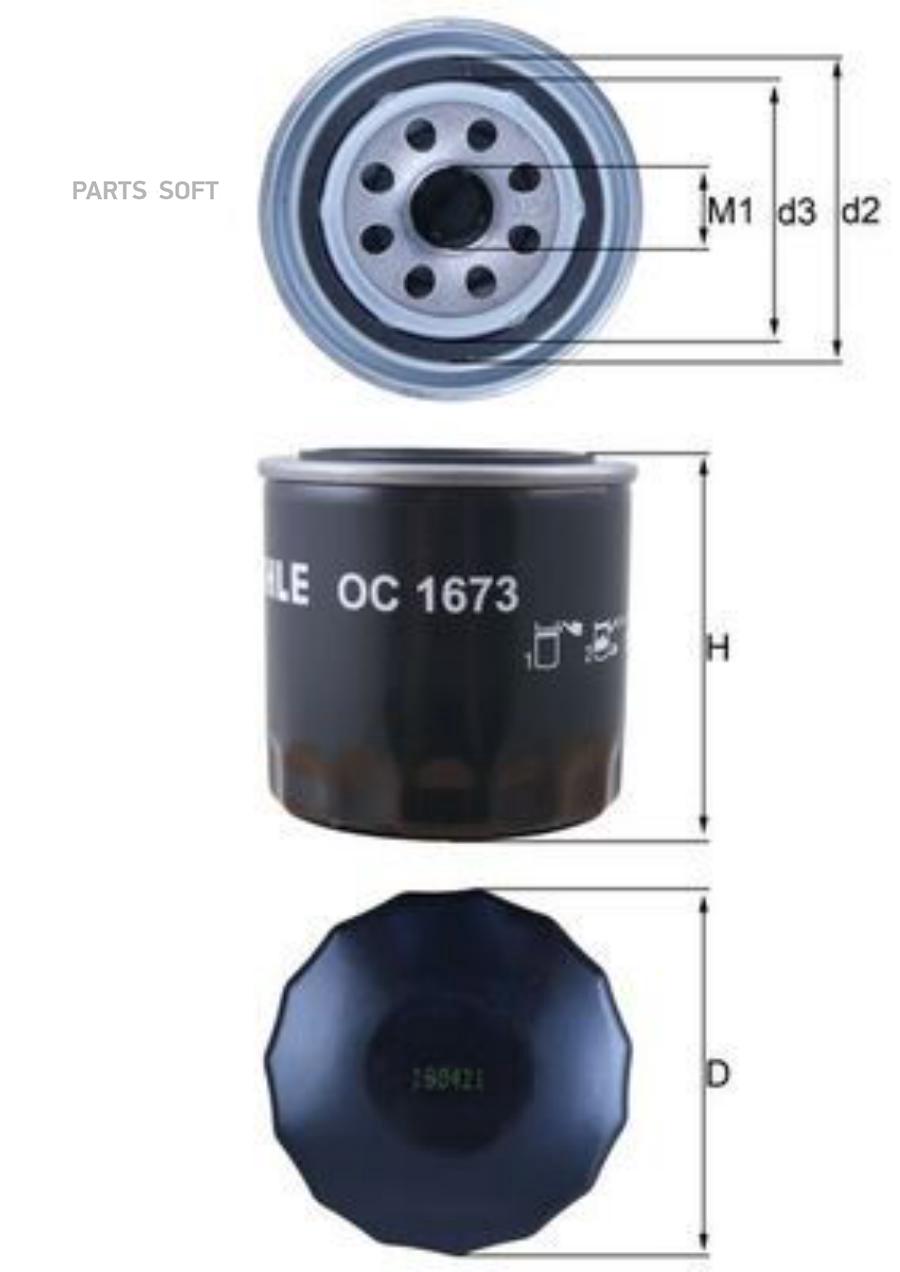 Фильтр масляный MAHLE OC1673