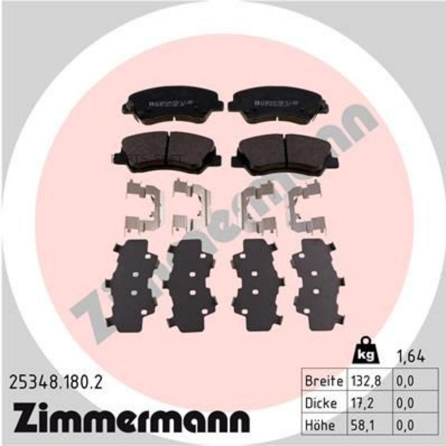 КОЛОДКИ ТОРМОЗНЫЕ ПЕР HYUNDAI KIA ACCENT IV (RB) ZIMMERMANN 253481802