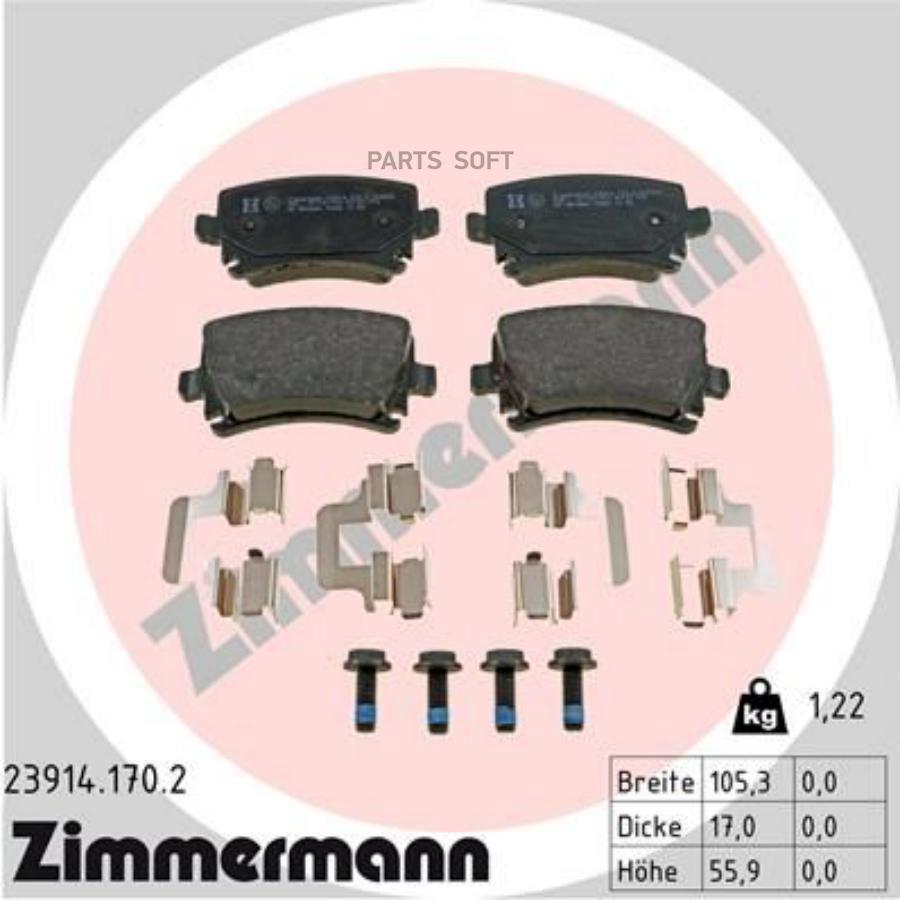 Комплект дисковых тормозных колодок ZIMMERMANN 239141702