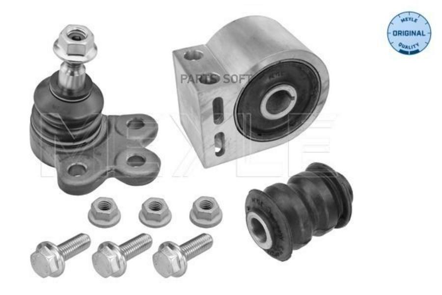Ремокомплект рычага подвески MEYLE 16166100012