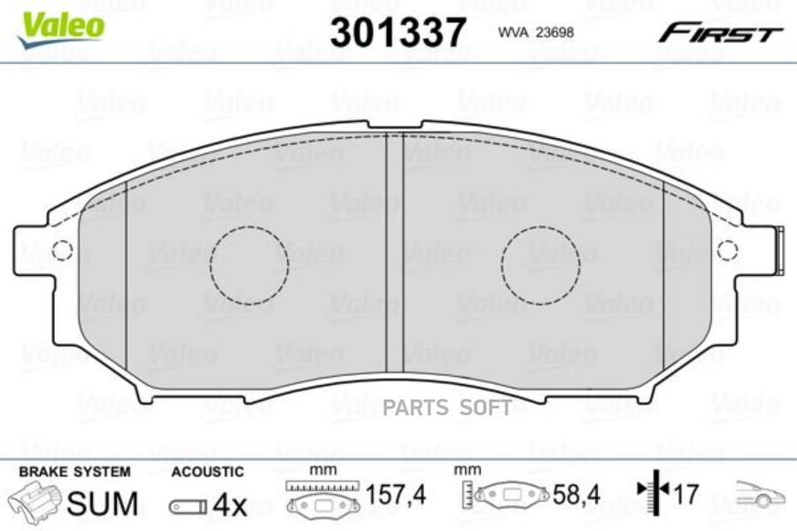 Колодки тормозные VALEO 301337